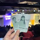 주식회사 스포볼 | 혜화 대학로연극 추천 커플들한테 추천하는 사내연애보고서 후기