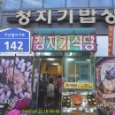 석곡(분회) Daum카페