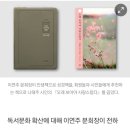 아침독서교습소