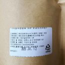 썬셋 | 인천원두납품 원두맛집 로스팅트리 에프터썬셋 후기