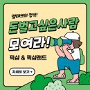 광고랜드