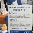 체인지레버 고장 교체 - 랜드로버 디스커버리 입고~ 이미지