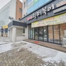 칠곡3지구 맛집 회식하기 좋은 황제복어