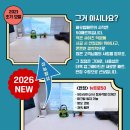 바오밥매트 - 청주시 흥덕구 덕암로41번길 50 | 바오밥매트