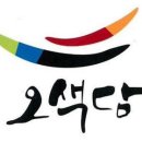 푸른산참농원