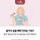 주안한의원 네이버블로그