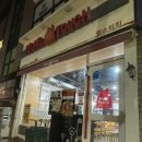 맘스터치고신대점 이미지