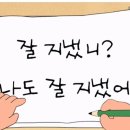 (주)스마일