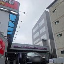 공단로R | 안민동타이어 교환 후기 | 일요일에 방문한 타이어테크 안민점