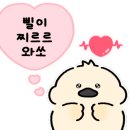 굿즈사랑