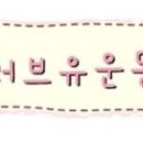 누엘의원 이미지