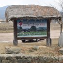 개천마을민박 이미지