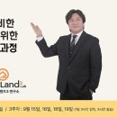 동문공인중개사 이미지