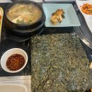 우두머리 | 우두머리 수영점 후기 광안동맛집 부산한우 부산수영맛집 회식장소추천 고기집 이제 가족외식은 무조건...