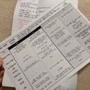 광주 8체질 잘잘한의원 다녀온 후기