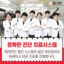 마디척병원 이미지