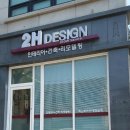 한올건축사사무소 네이버블로그