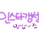 아름도담길 | 세종 가볼만한곳 나홀로 등산 코스, 탁트인 원수산 전망
