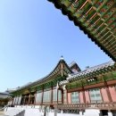 교태전 이미지