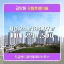 루미아트공인중개사사무소 이미지