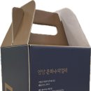 영양군 로컬푸드직매장