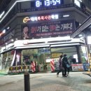 대치특목사관학원