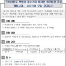 재단법인 포항테크노파크 - 4508 | 재단법인 포항테크노파크