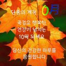 좋은글＞ 좋은 사람을 이미지