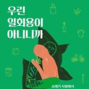 예스프리 이미지