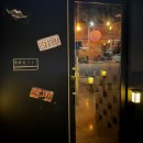 달밤족발충북 이미지