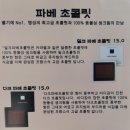 카페리치 - 공주시 제민천1길 17 | 카페리치