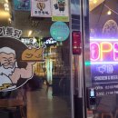 제우스 전기통닭 이미지