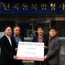 서울특별시 관악구 난곡동주민센터 이미지