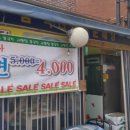 오족브라더스 이미지