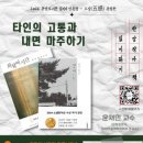 용강도서관 웹이코노미