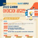 성남시 도시재생 현장지원센터 이미지