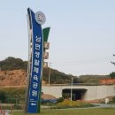 남면생활체육공원 이미지