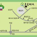 황방1리 이미지