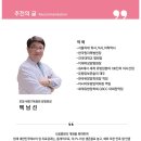 나움병원 이미지