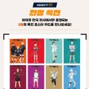 D&S factory | 하이큐 10주년 전시회 후기｜서울 성수 전시·놀거리 추천
