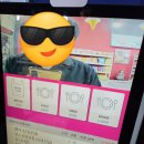 더까까주까 셀프편의점 24 이미지