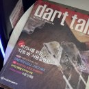 택지오락실 이미지