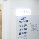 일취월장관리형스터디카페부천 이미지