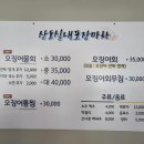 실내포장마차 이미지