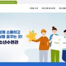 진천군청소년수련관 이미지