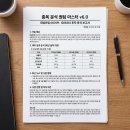 대성재생산업 | 기업서치 : 대성산업 (KOSPI: 128820)