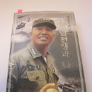 "전우가 좋아"---(256) "해병의 전재경 전우"---(5) "신앙 이야기" (46) 이미지