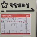 구로5동 청소년독서실 이미지