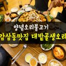 구이 LPG 충전소 이미지