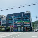 남문당구장 이미지